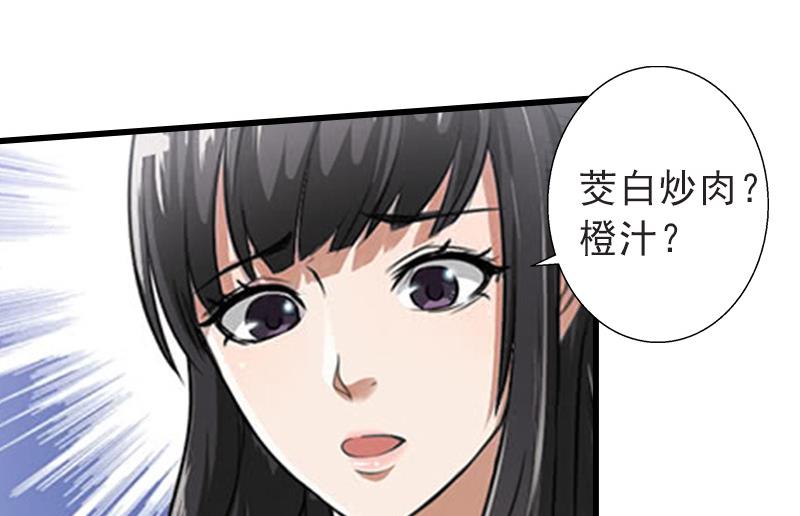 第13话 暗中试探-第13话