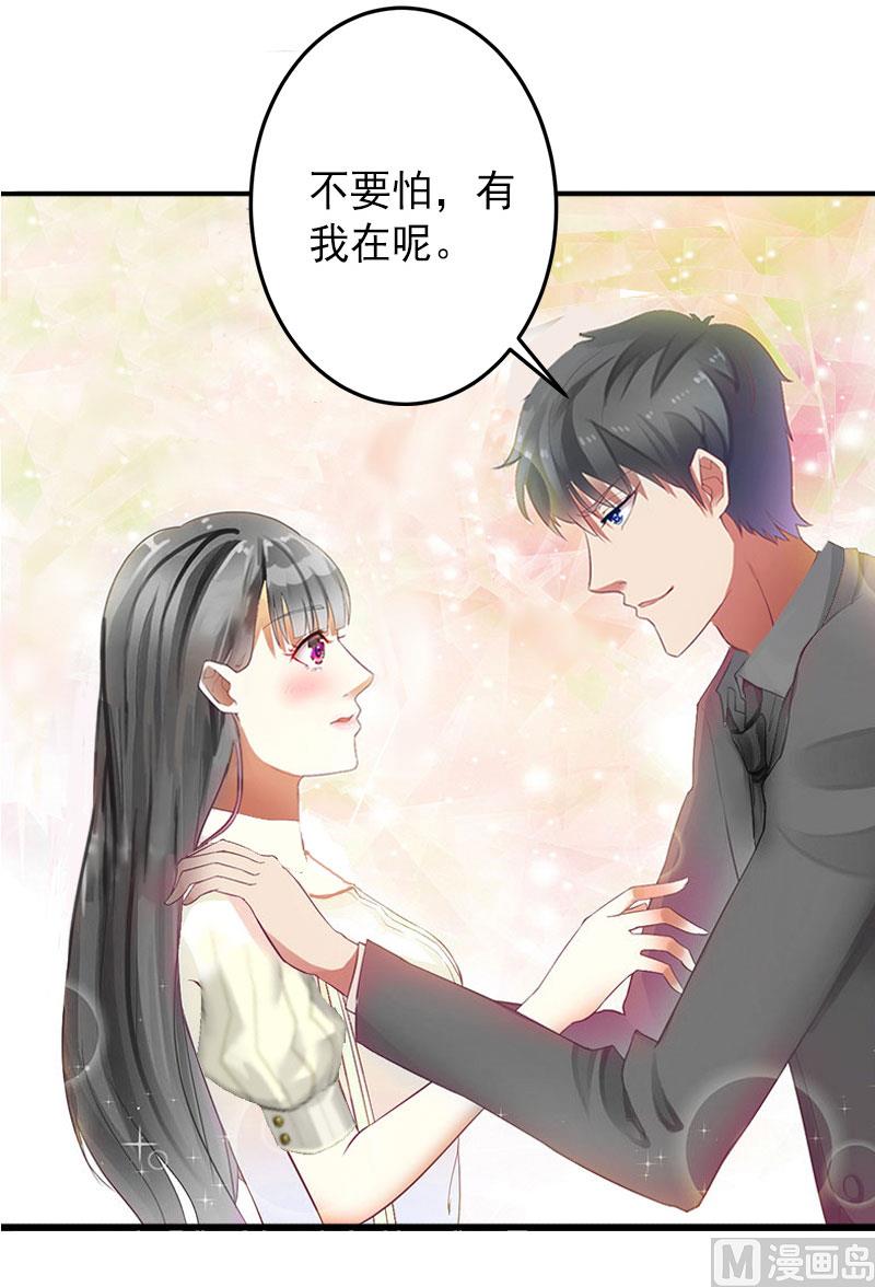 第15话 确定关系-第15话