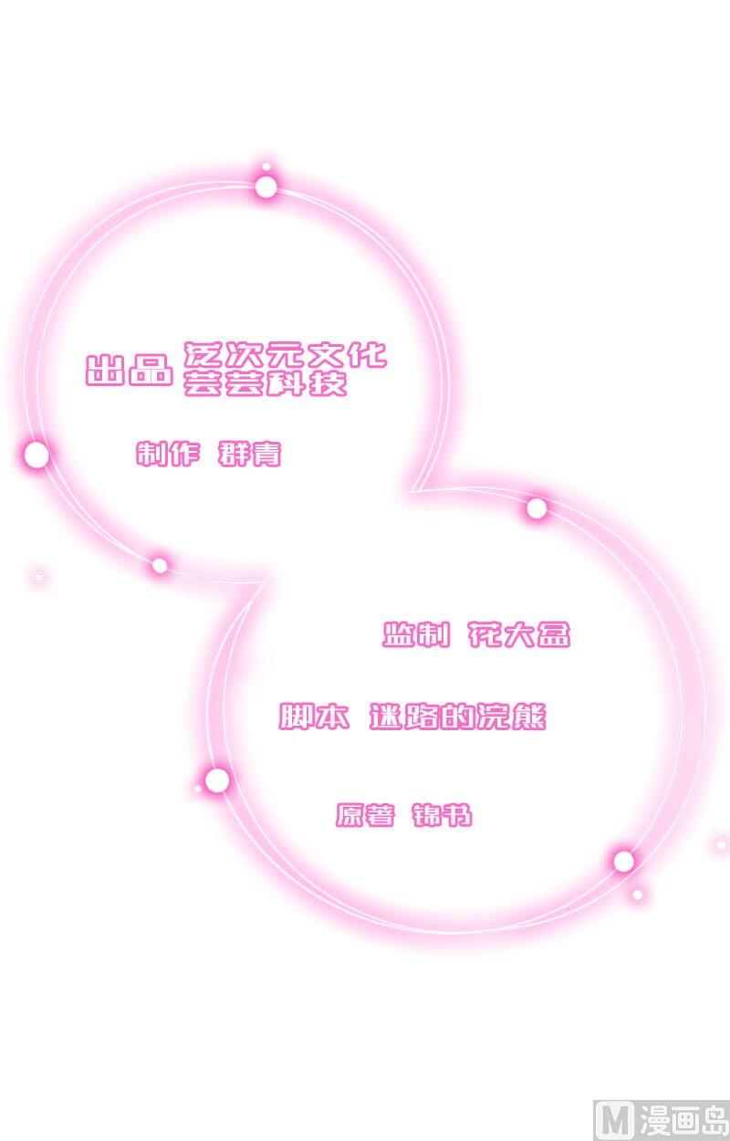 第15话 确定关系-第15话