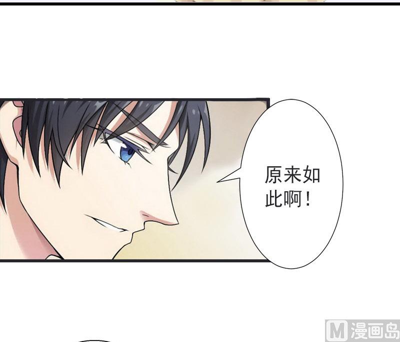 第15话 确定关系-第15话