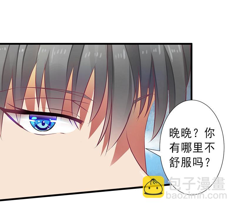第17话 初恋回国？！-第17话