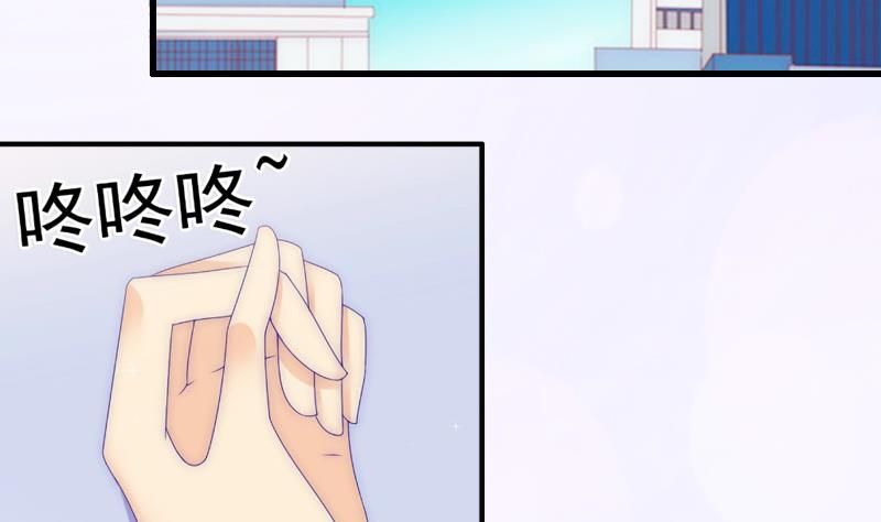 第17话 初恋回国？！-第17话