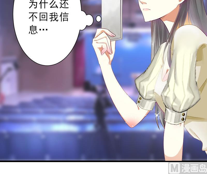 第17话 初恋回国？！-第17话