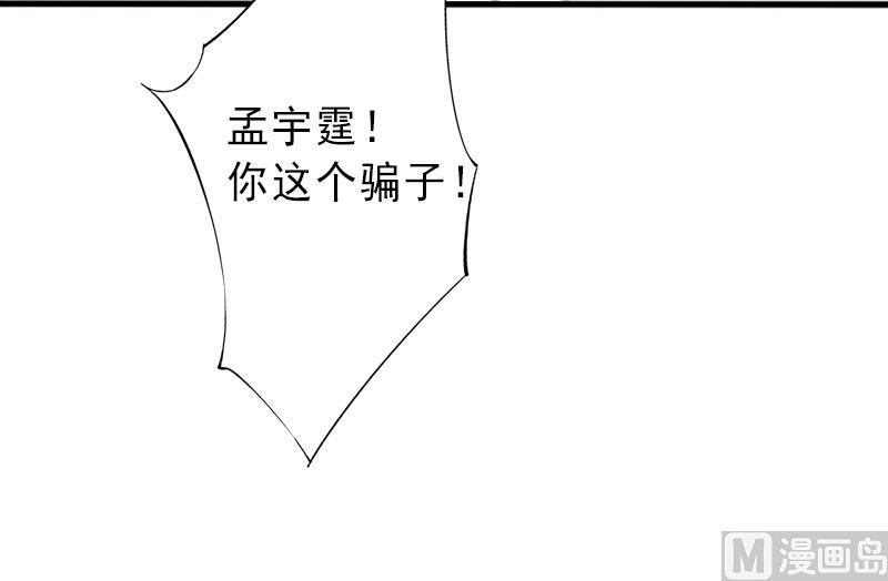 第19话 片场被围攻-第19话