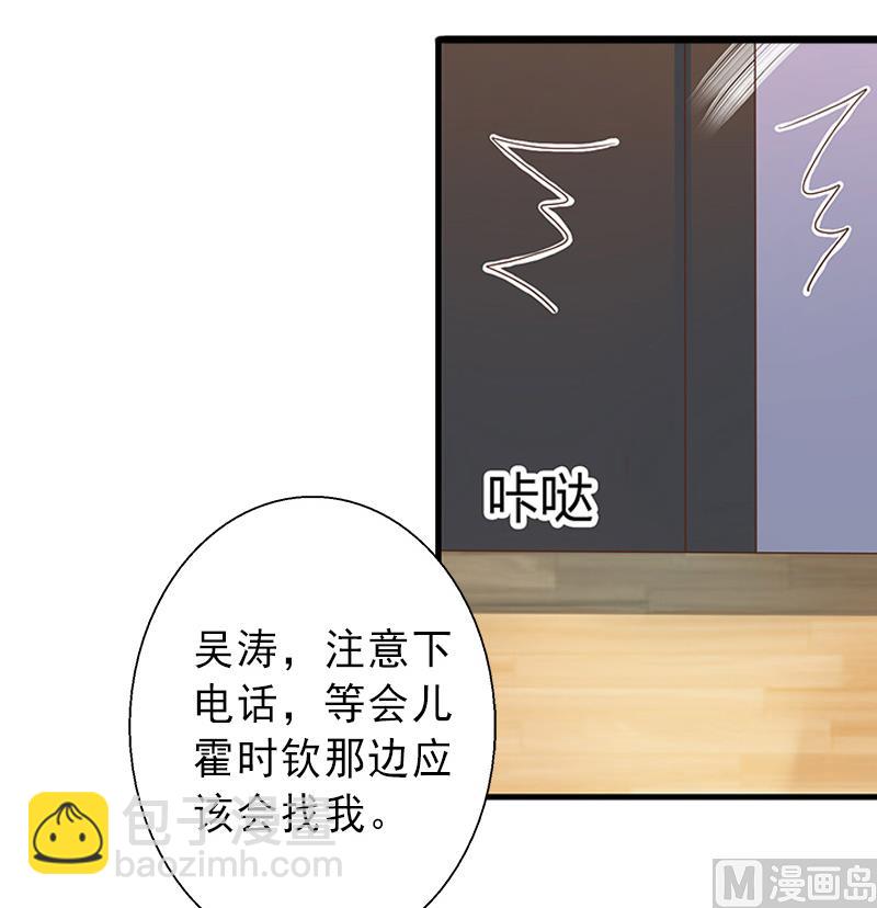 第19话 片场被围攻-第19话
