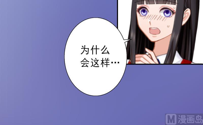 第19话 片场被围攻-第19话