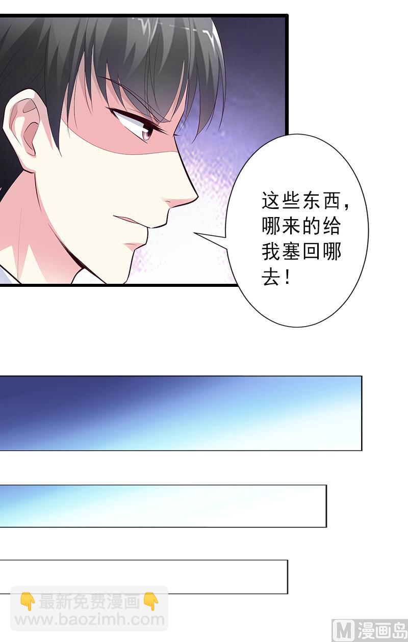 第19话 片场被围攻-第19话