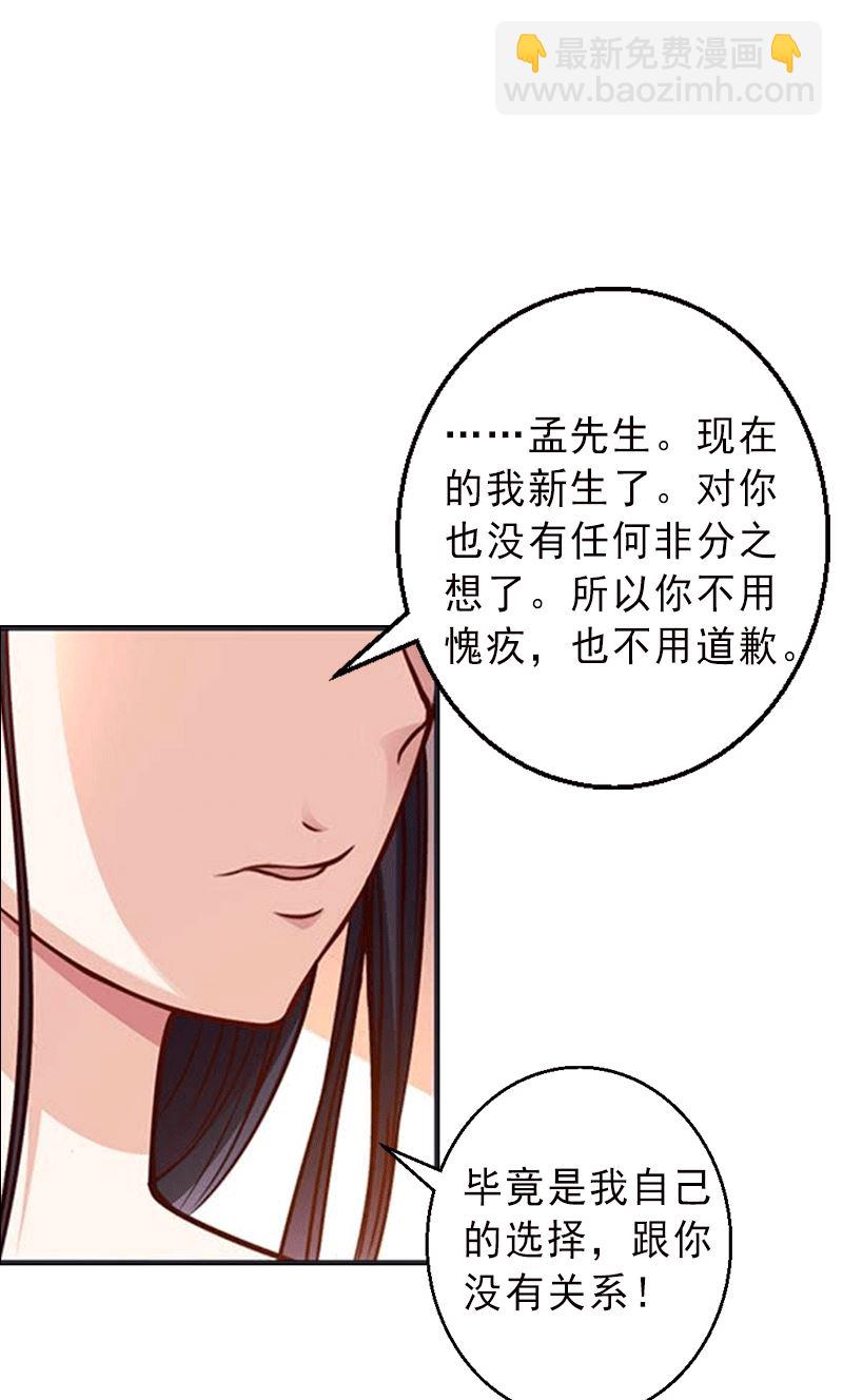 第3话 我喜欢的是你-第3话