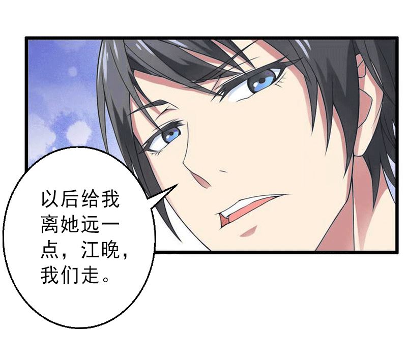 第3话 我喜欢的是你-第3话