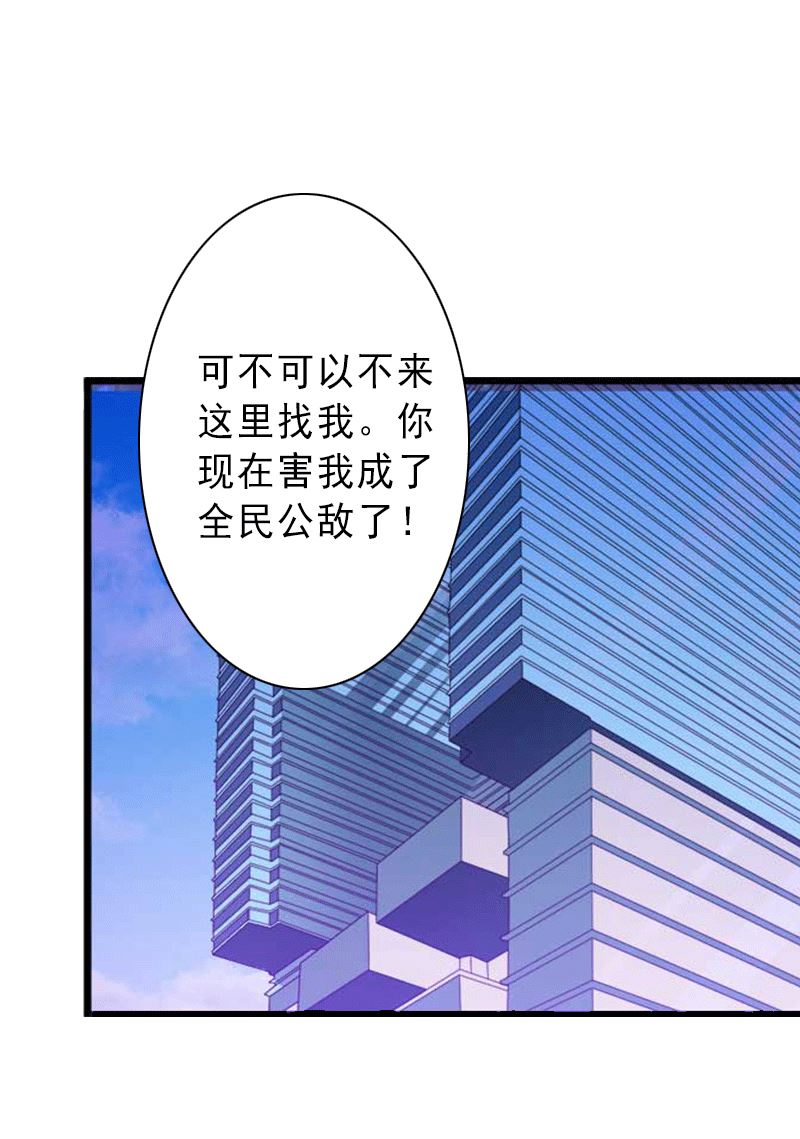 第3话 我喜欢的是你-第3话
