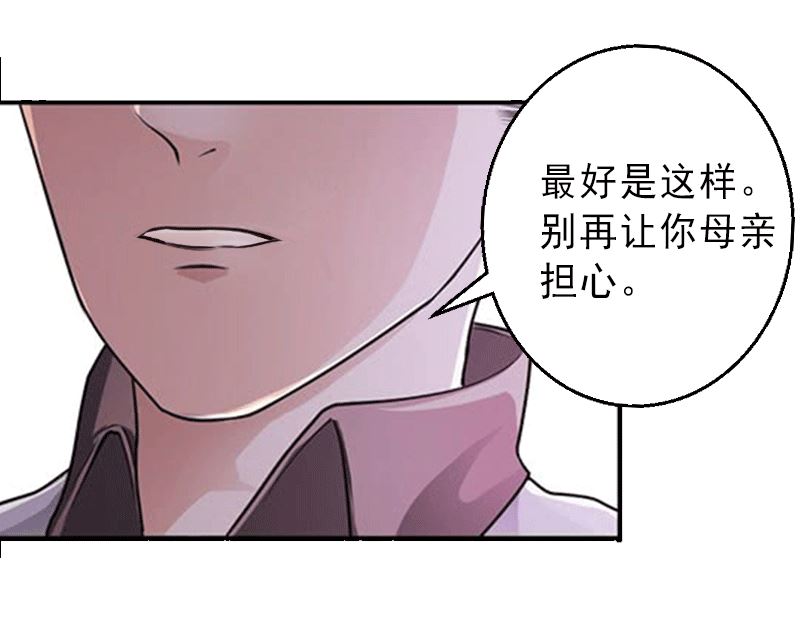 第3话 我喜欢的是你-第3话