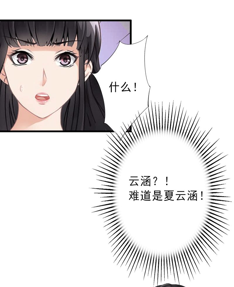第3话 我喜欢的是你-第3话