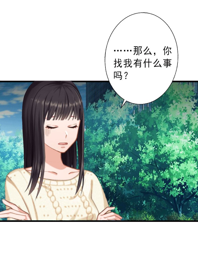第3话 我喜欢的是你-第3话