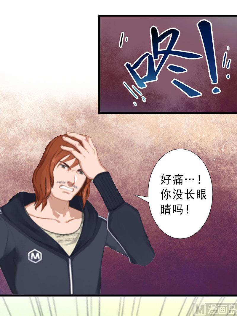 第21话 你才是我的恋人-第21话
