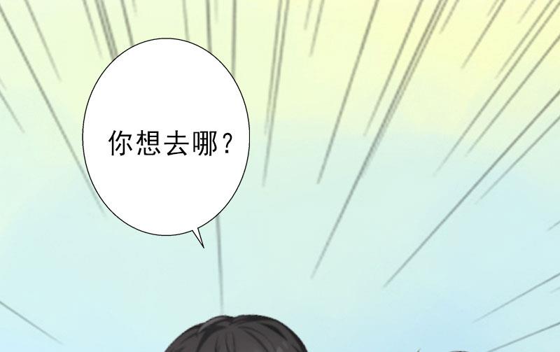 第21话 你才是我的恋人-第21话