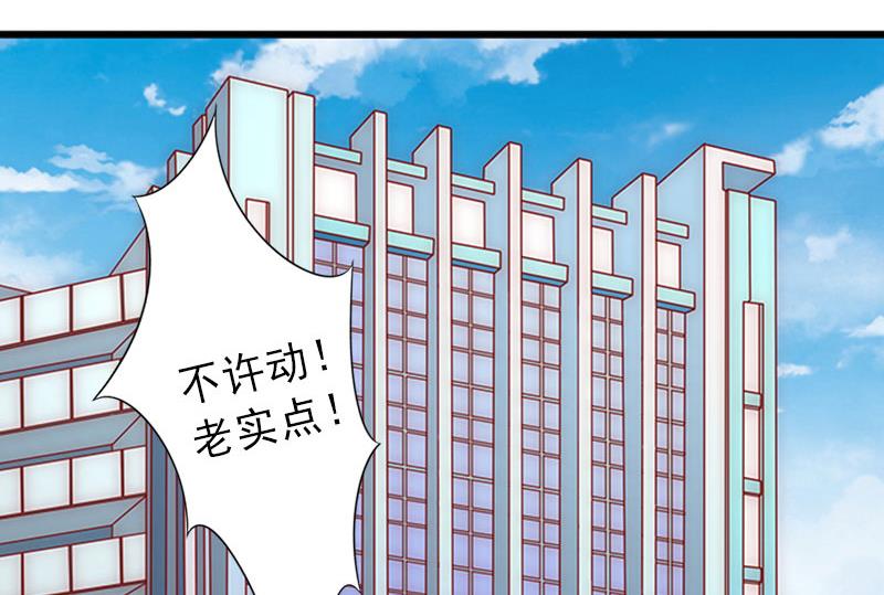第21话 你才是我的恋人-第21话