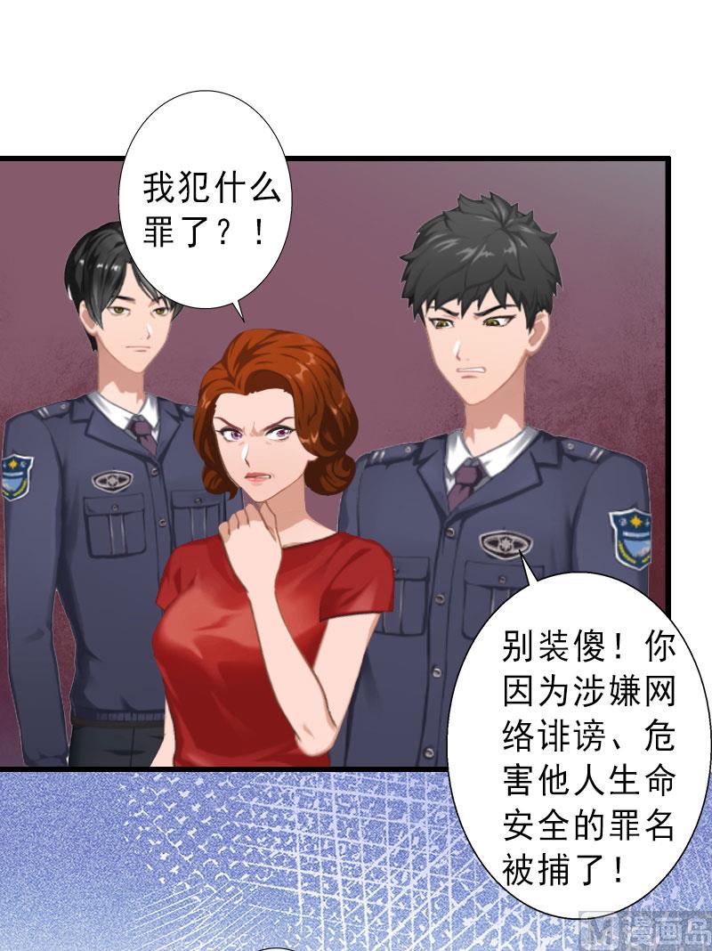 第21话 你才是我的恋人-第21话