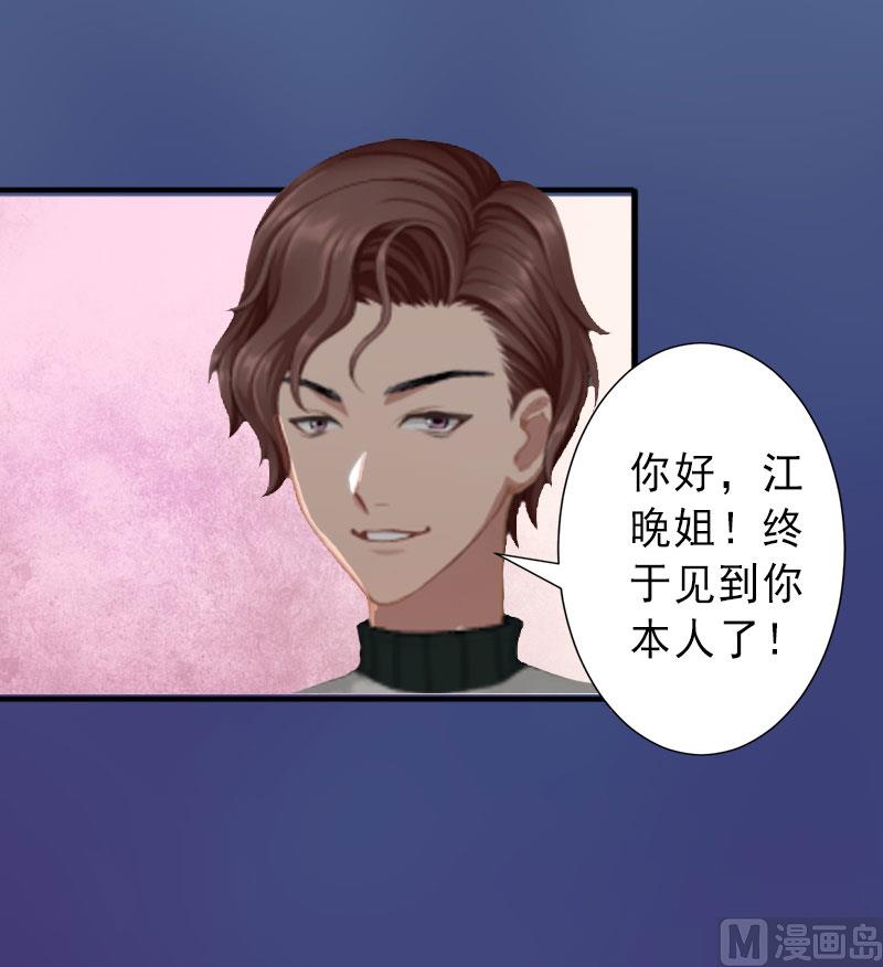 第21话 你才是我的恋人-第21话