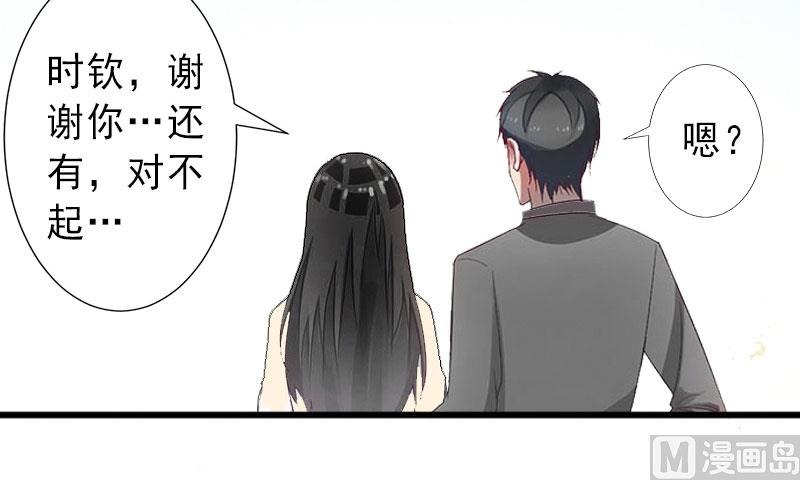 第21话 你才是我的恋人-第21话