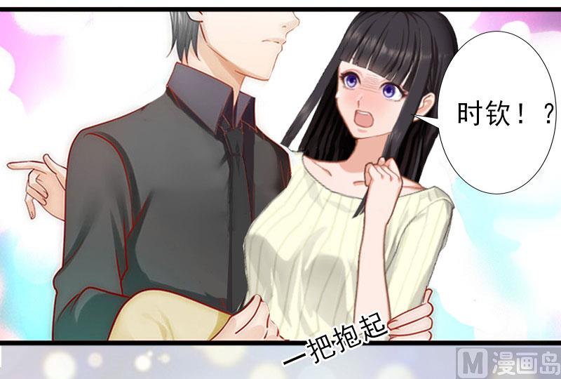 第21话 你才是我的恋人-第21话