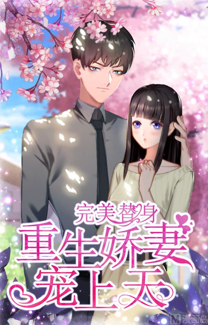 第23话 不择手段-第23话