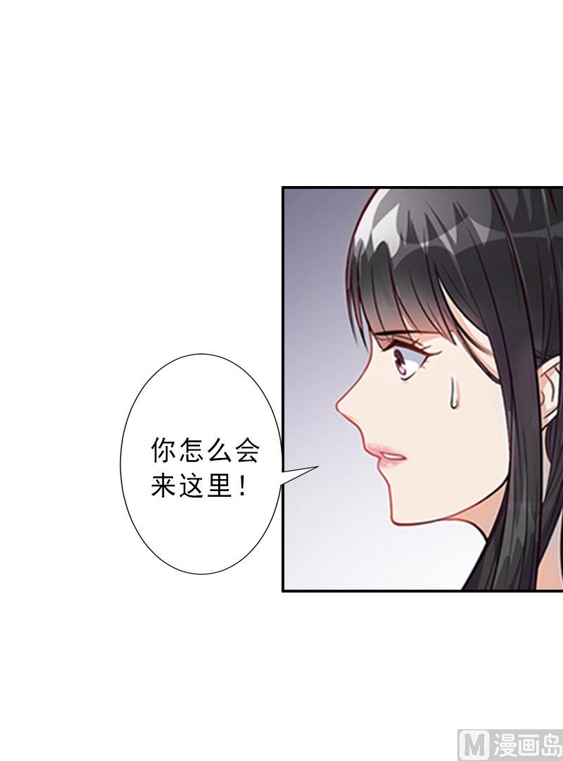 第23话 不择手段-第23话