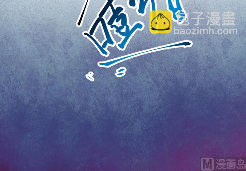 第23话 不择手段-第23话