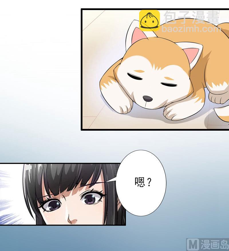 第23话 不择手段-第23话