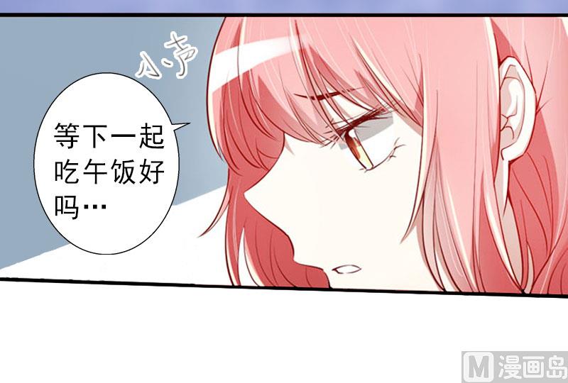 第25话 邀请函-第25话