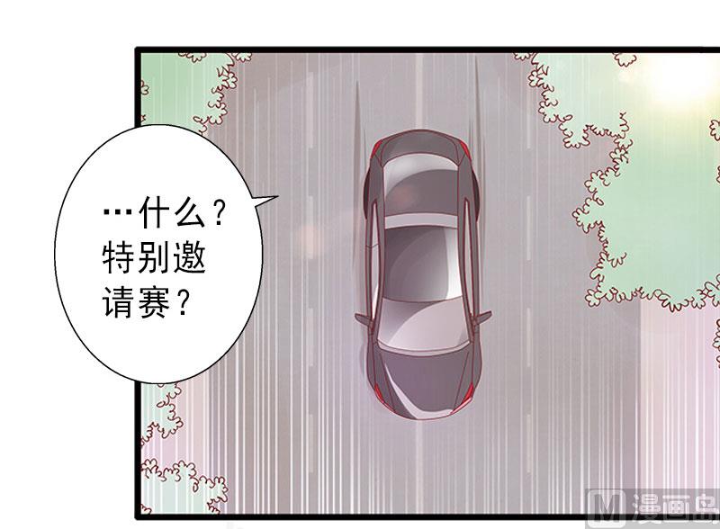 第25话 邀请函-第25话