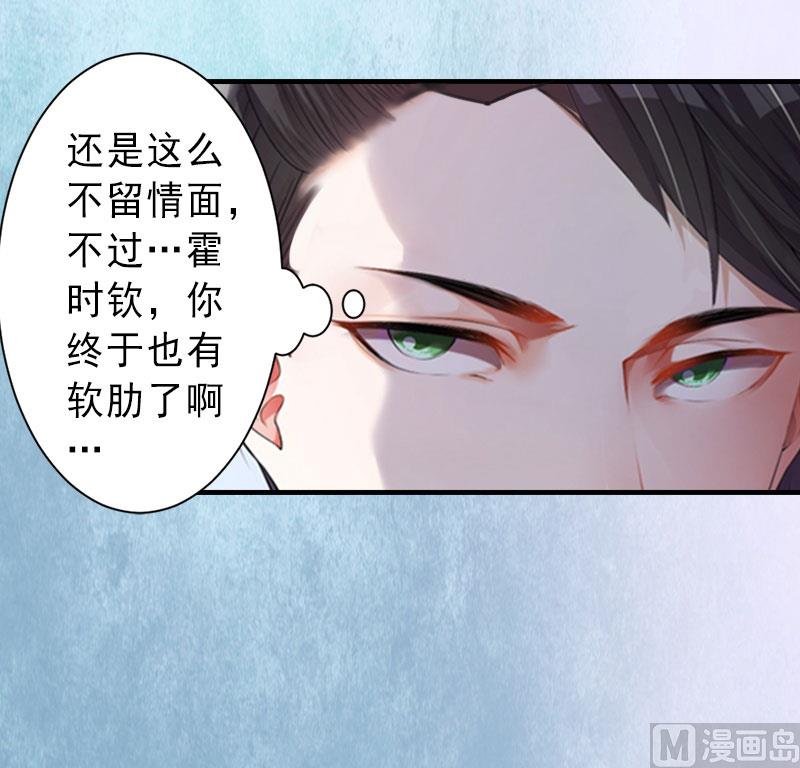 第25话 邀请函-第25话