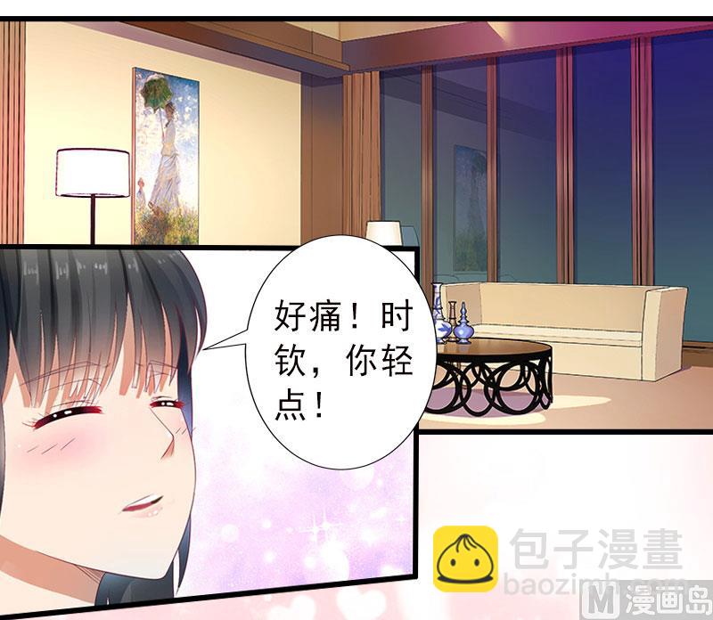 第25话 邀请函-第25话
