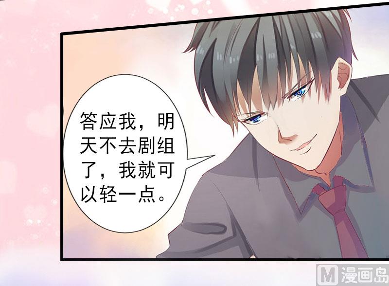 第25话 邀请函-第25话