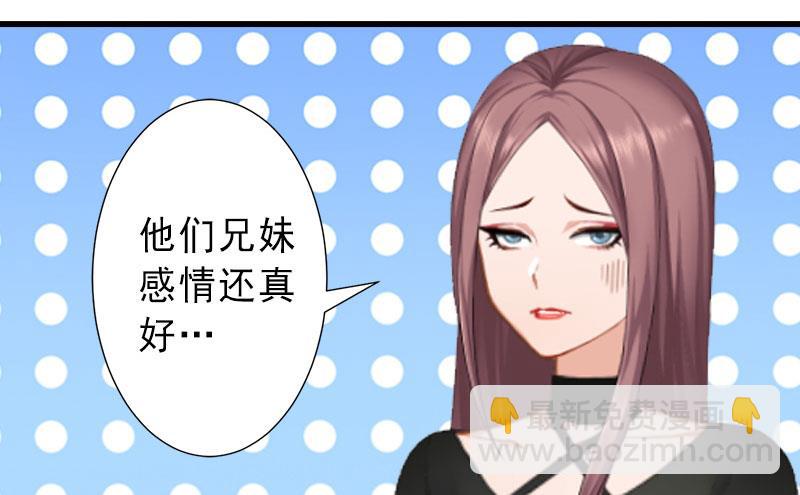 第27话 夫妻唱双簧-第27话