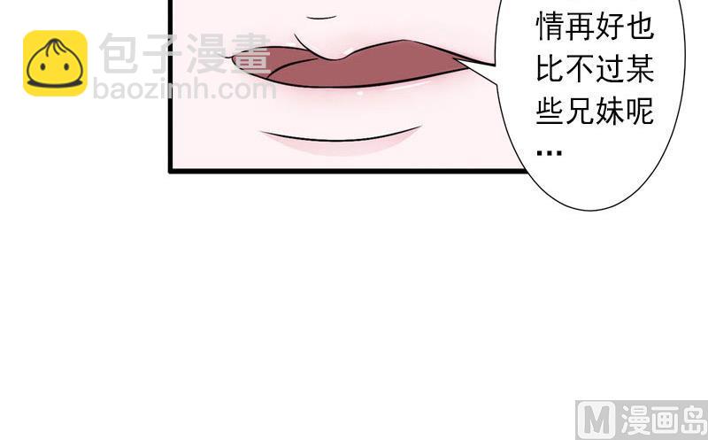 第27话 夫妻唱双簧-第27话