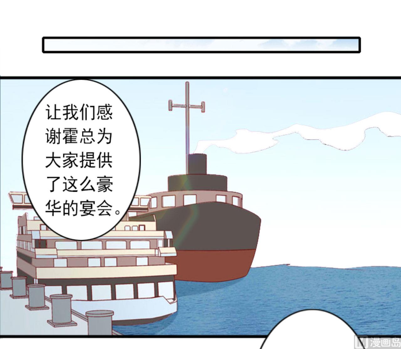 第29话 裴忻雅的阴谋-第29话
