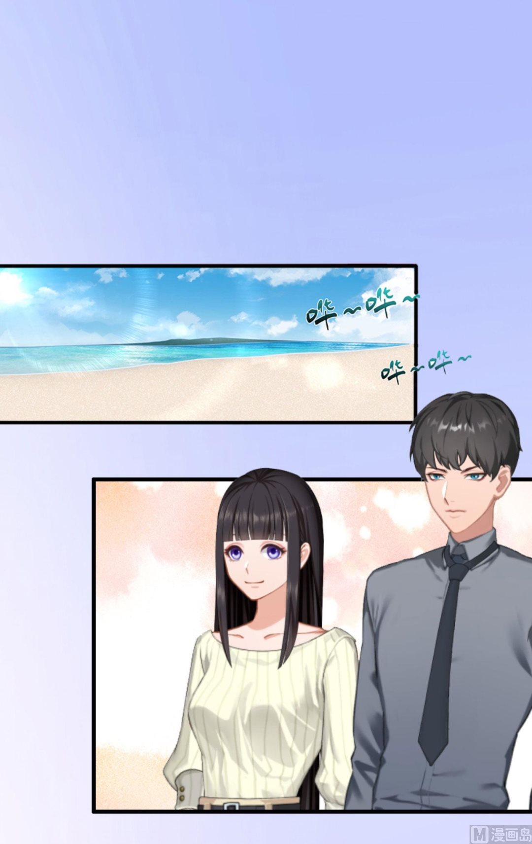 第29话 裴忻雅的阴谋-第29话