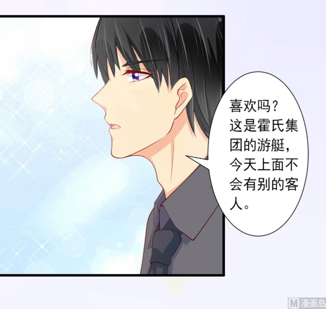 第29话 裴忻雅的阴谋-第29话