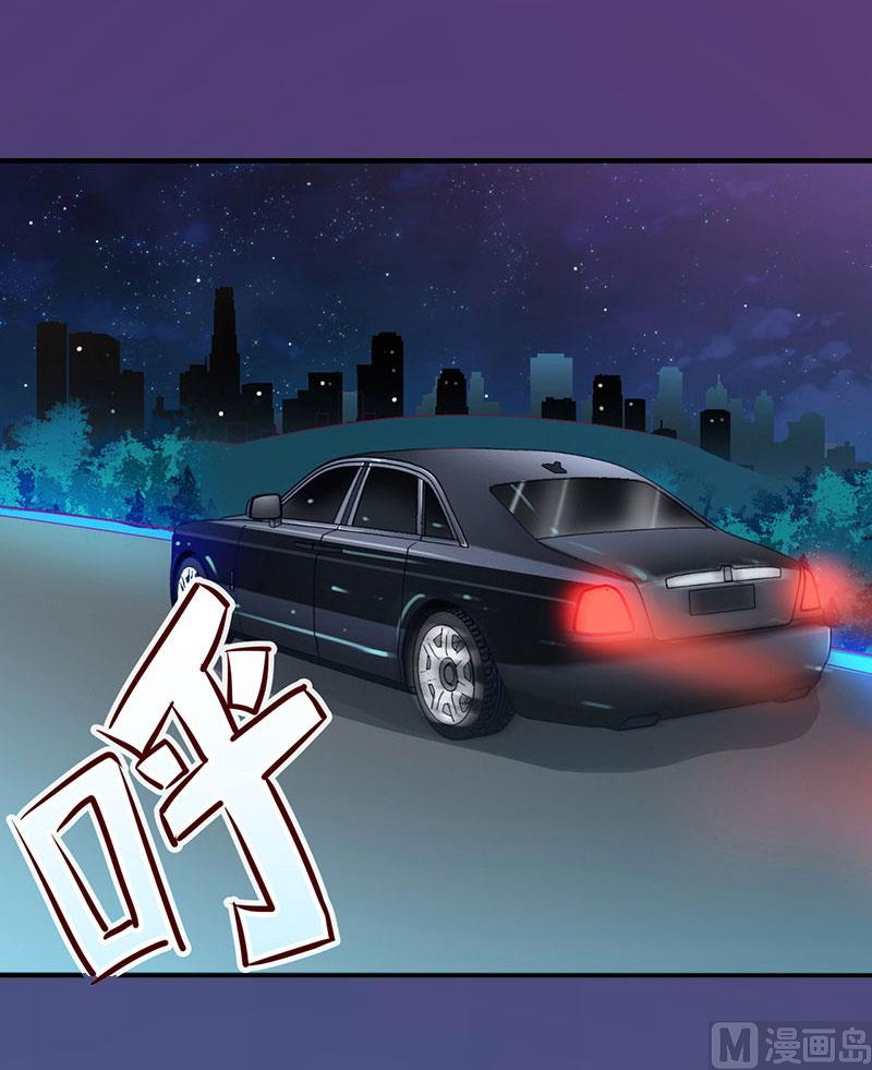 第31话 你就是我的皇后-第31话