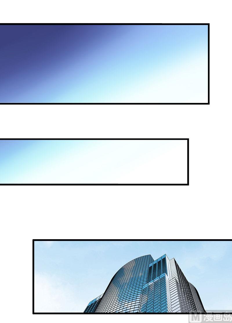 第31话 你就是我的皇后-第31话