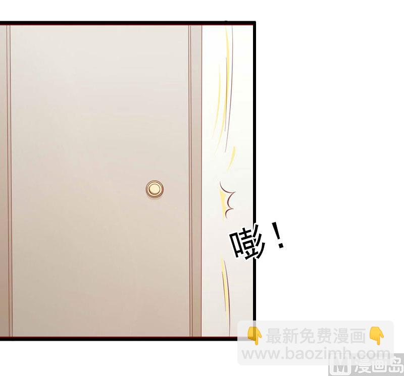 第33话 药居然被她喝了-第33话