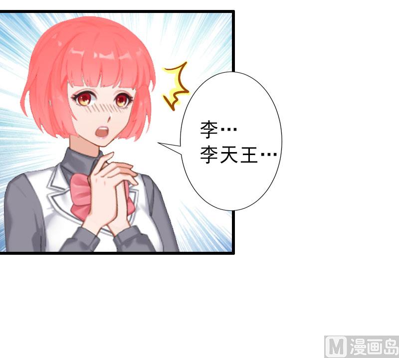 第35话 偷鸡不成蚀把米-第35话