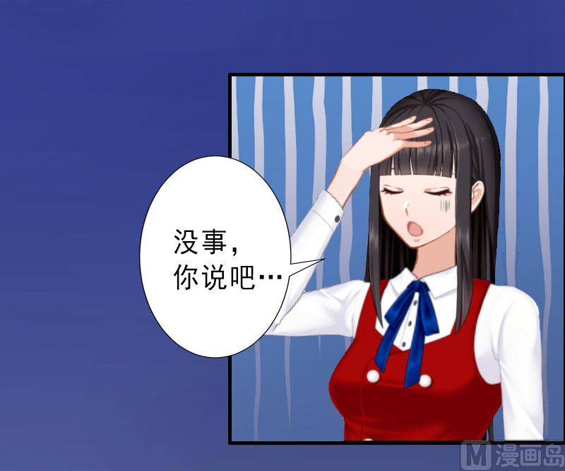 第35话 偷鸡不成蚀把米-第35话