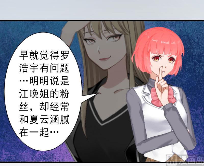 第35话 偷鸡不成蚀把米-第35话