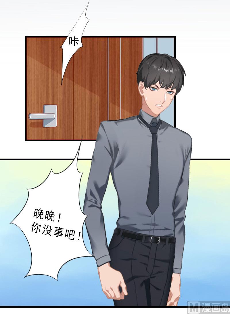 第35话 偷鸡不成蚀把米-第35话