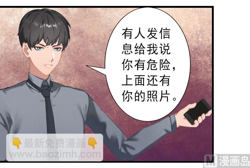 第35话 偷鸡不成蚀把米-第35话