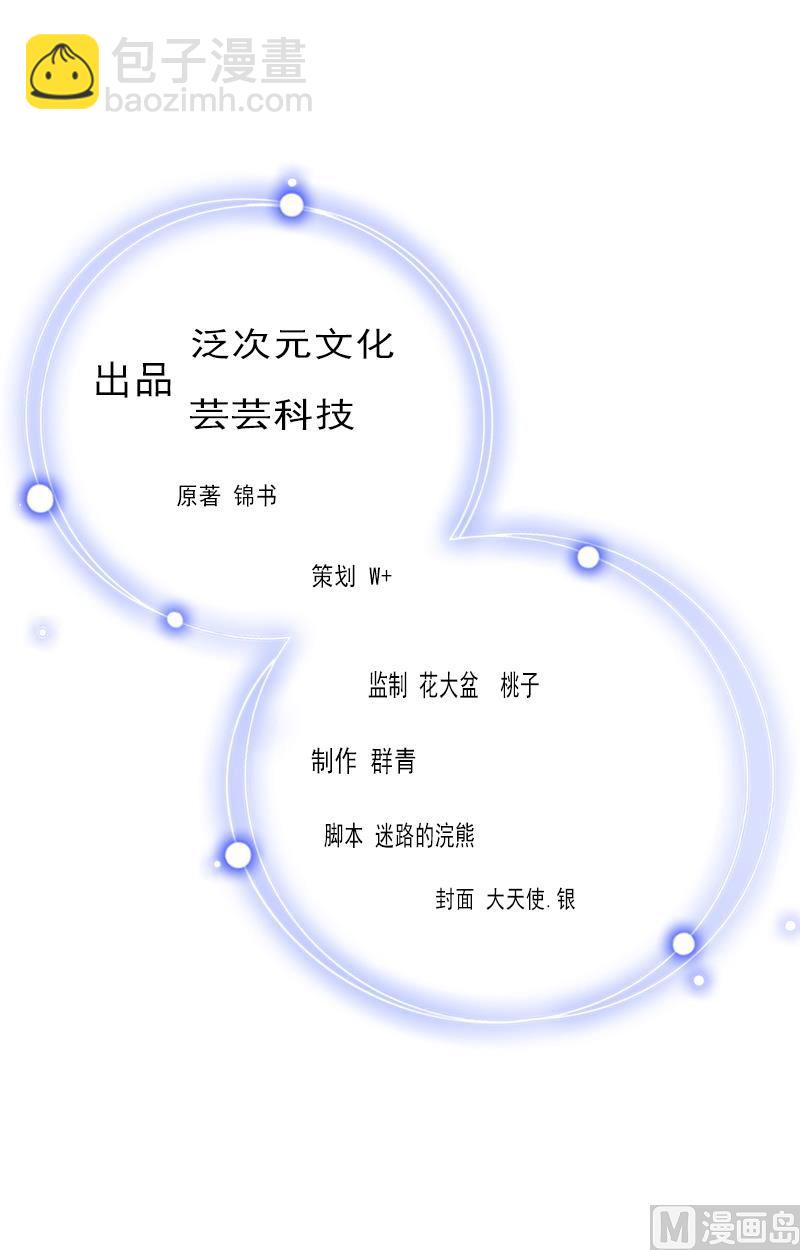 第35话 偷鸡不成蚀把米-第35话