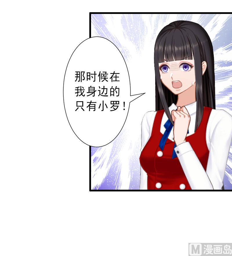 第35话 偷鸡不成蚀把米-第35话