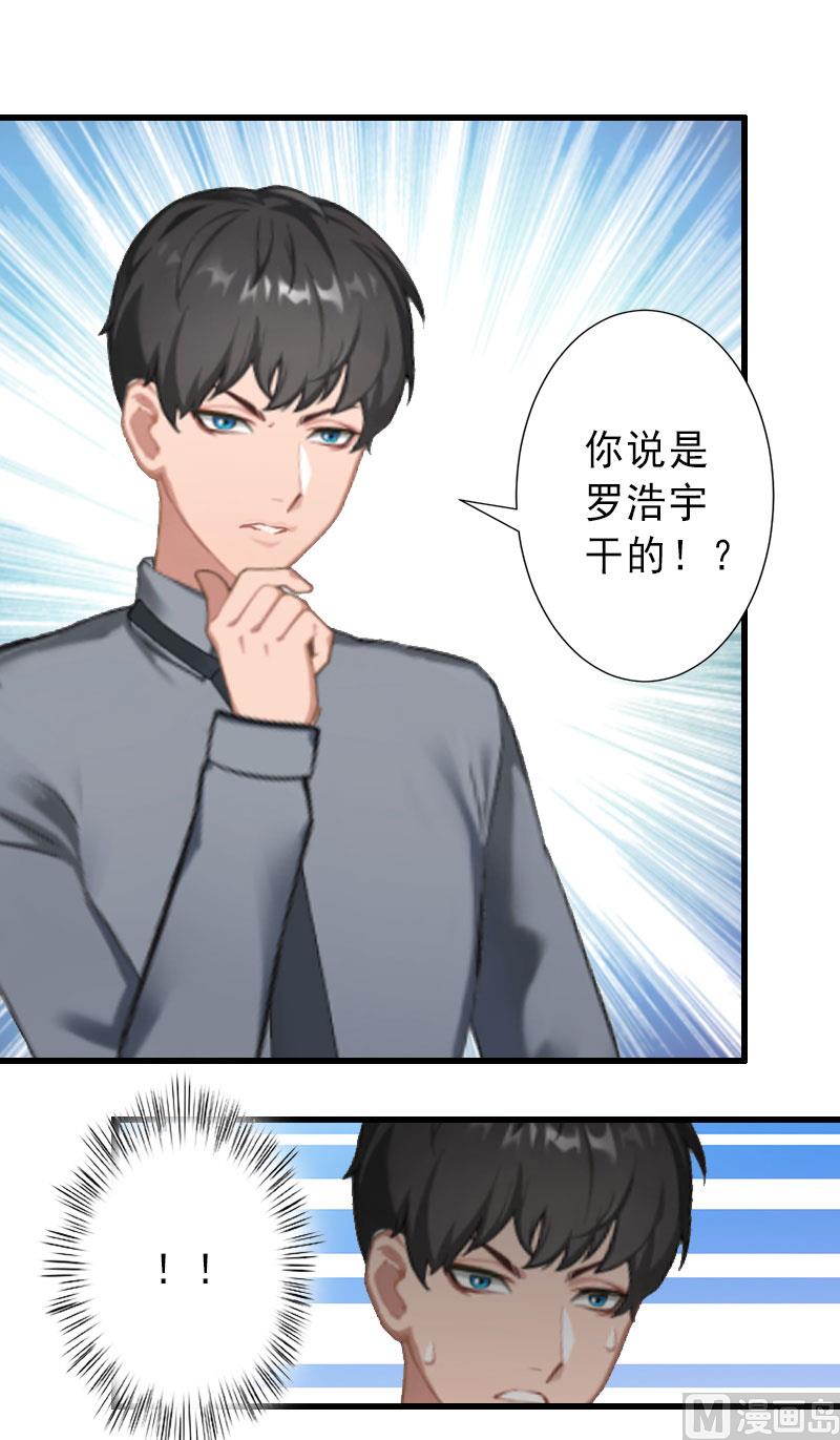 第35话 偷鸡不成蚀把米-第35话