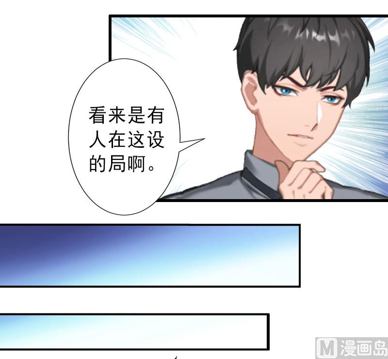 第35话 偷鸡不成蚀把米-第35话